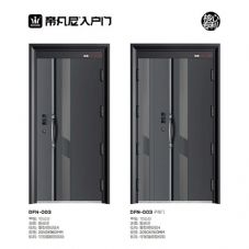 入户门系列DFN-003