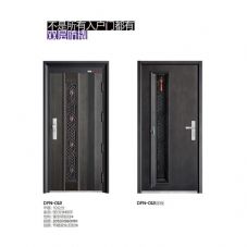 入户门系列DFN-012